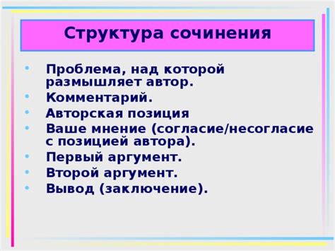 Аргумент шесть: проблема с сервером