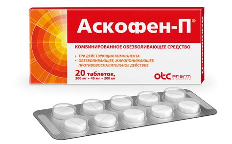 Аскофен П и Цитрамон: общие отличия