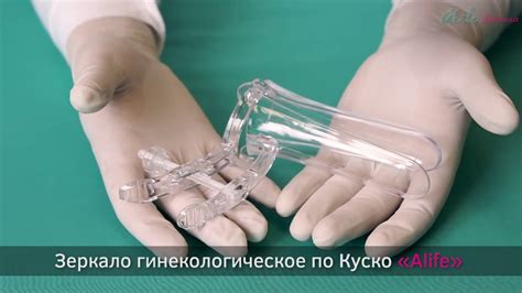 Безопасное применение вакуумных методик в гинекологии