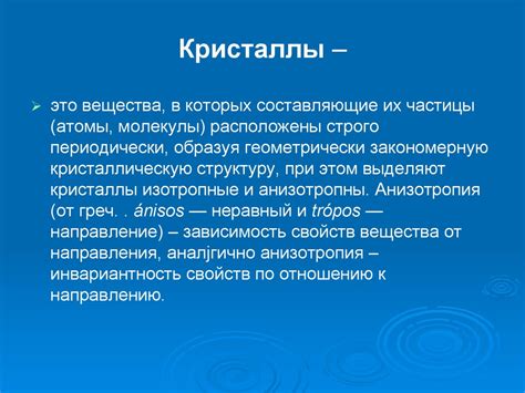 Важность осознанного и целенаправленного подхода