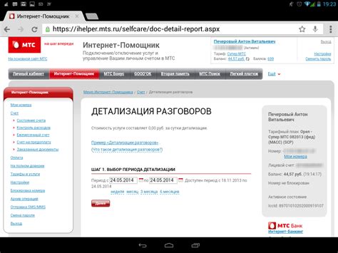 Важные аспекты использования 111 МТС