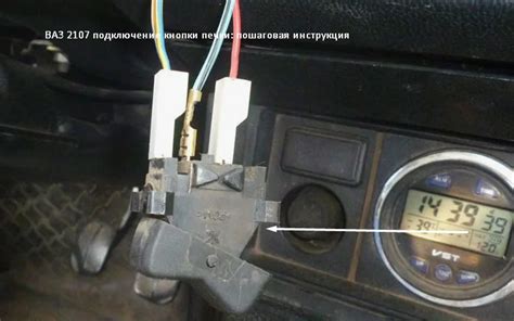 Включение печки на ВАЗ 2107