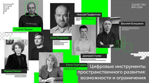 Возможности и ограничения героев