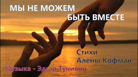 Возможность просто быть вместе без слов