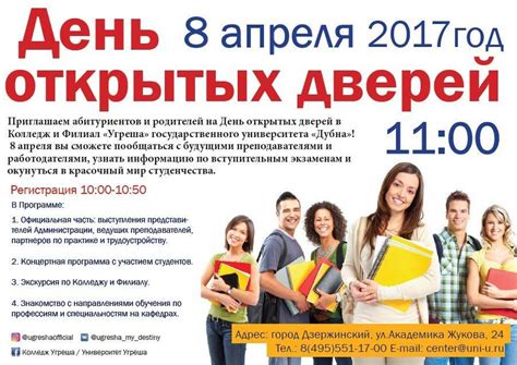Воспользуйтесь дополнительными услугами