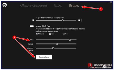Встроенный эквалайзер и эффекты звука
