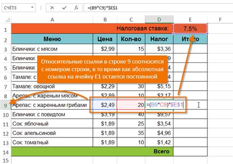 Выберите ячейку, куда хотите вставить абсолютную ссылку