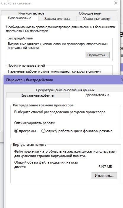 Выбираем вкладку "Изменить регион"