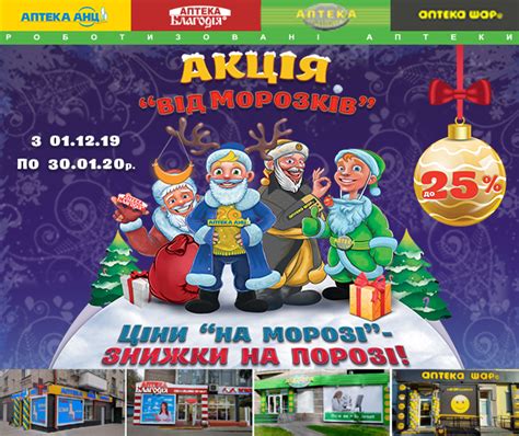 Выбирайте акционные товары