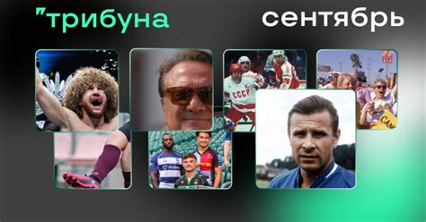 Выбор лучших символов команды