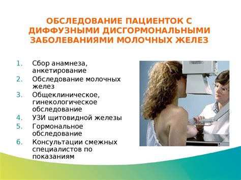 Гинекологические аспекты нижних болей