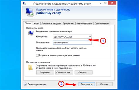 Действия для подключения: