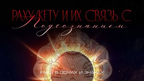 Денежные сны и их связь с подсознанием