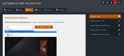 Дополнительные настройки и установка плагинов по необходимости