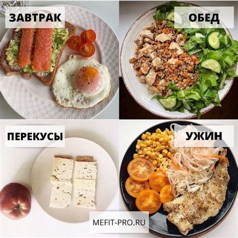 Дополните тренировки правильным питанием