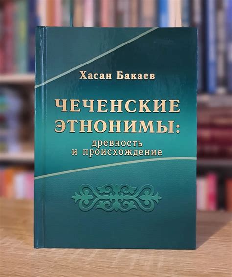 Древность и происхождение спэтару
