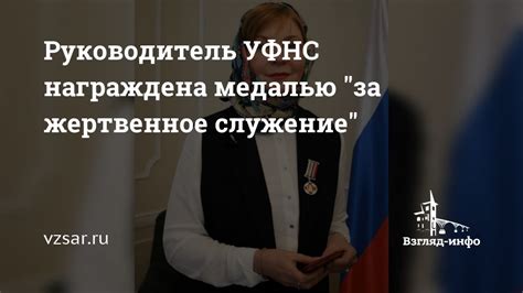 Жертвенное самопожертвование за брата