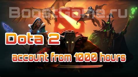 Загрузка игры и вход в аккаунт Dota 2