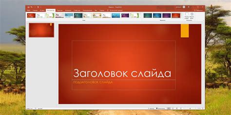 Изучаем формат изображения и программу для презентаций