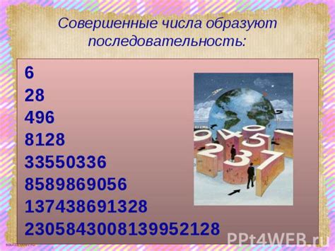 Интересные факты о числе и его удивительные свойства