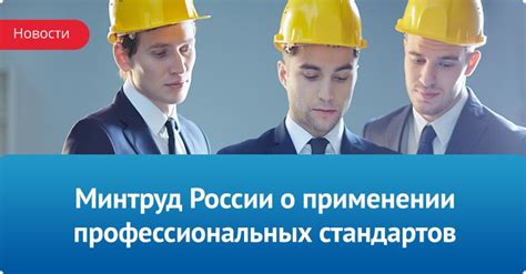 Информация о профессиональных модулях