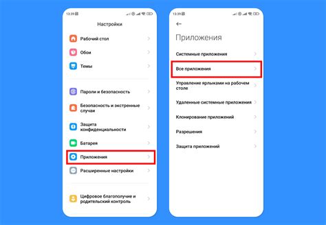 Использование голосового помощника на Android