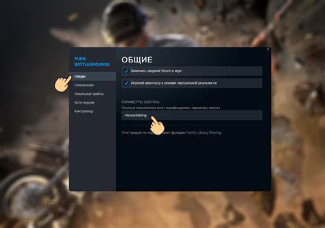 Использование программ для увеличения производительности в PUBG
