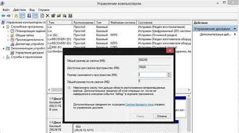 Использование специализированных программ для закрепления ярлыка