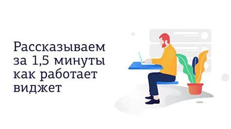 Используйте средства стимулирования для увеличения звонков в бизнес