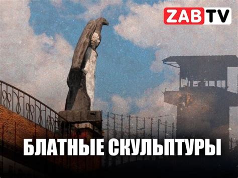 История тюремной символики