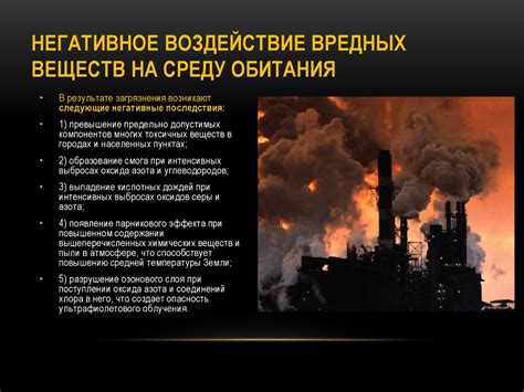 Источники поступления веществ