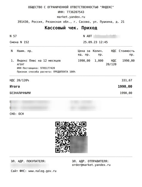 Какие данные теперь отображаются