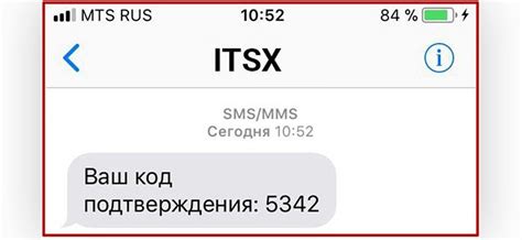 Как избежать появления сообщения "Временно не обслуживается номер"