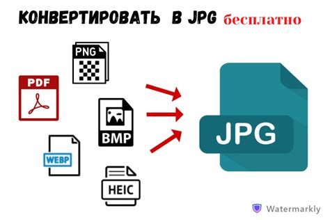 Как конвертировать PDF в PNG