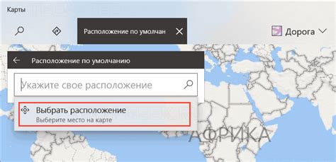 Как определить мое местоположение на компьютере