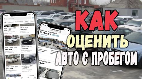 Как определить стоимость