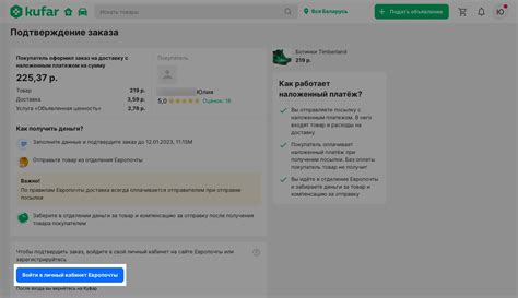 Как подтвердить получение награды в отзовике