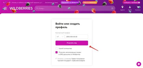 Как проверить успешное отключение карты от Вайлдберриз через личный кабинет Сбербанка