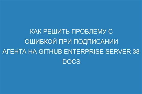 Как решить проблему: