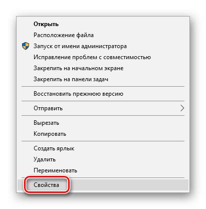 Как решить проблему с закреплением ярлыка