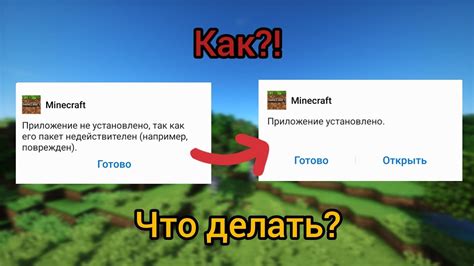 Как сохранить данные перед удалением учетной записи в Minecraft
