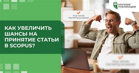 Как увеличить шансы на выпадение дропсов