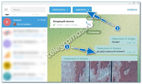 Как удалить чат в ОК на телефоне