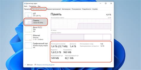 Как узнать объем оперативной памяти (RAM) в Ubuntu