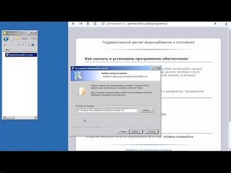 Как установить программное обеспечение для цифрового угла