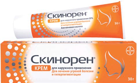 Как эффективно использовать Скинорен гель для устранения пигментации