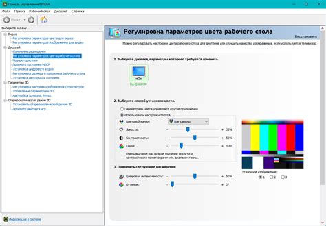 Калибровка монитора для максимальной производительности