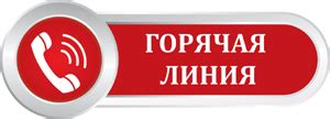 Контакт с службой поддержки Тинькофф