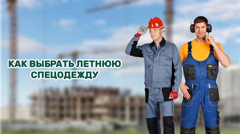 Критерии выбора и рекомендации специалистов