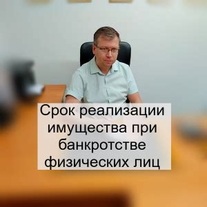 Легальность продажи имущества граждан